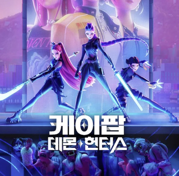 KPop Demon Hunters, sajaboys, huntrx